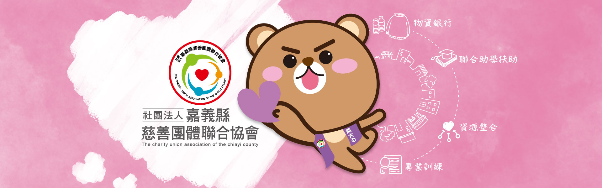 【109/05/15(五)系統關機維護作業】-標題圖檔